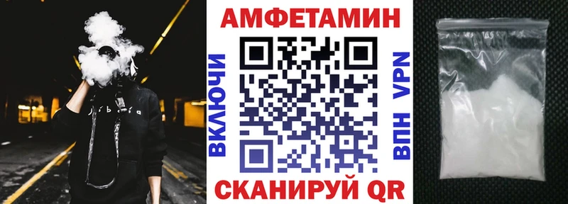 сколько стоит  Красноармейск  Амфетамин 97% 