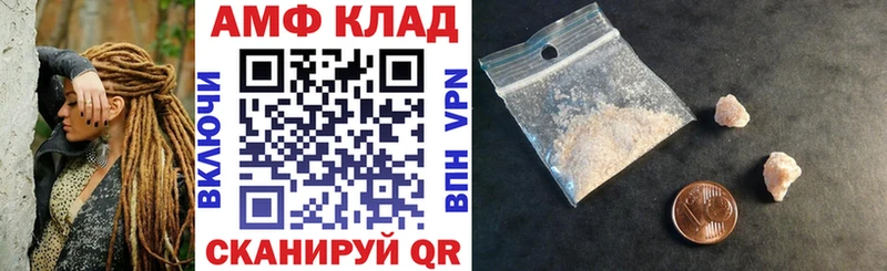 АМФЕТАМИН 97% Красноармейск