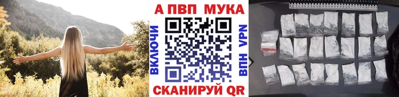 Alfa_PVP СК Красноармейск