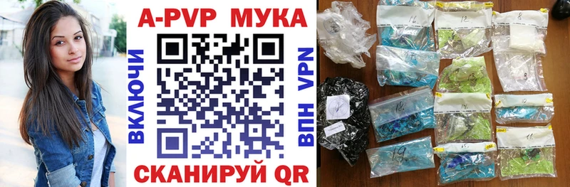 shop клад  где продают   Красноармейск  Alfa_PVP кристаллы 