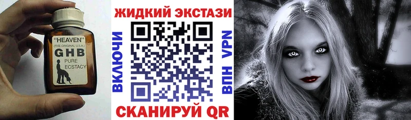 Бутират вода  Красноармейск 