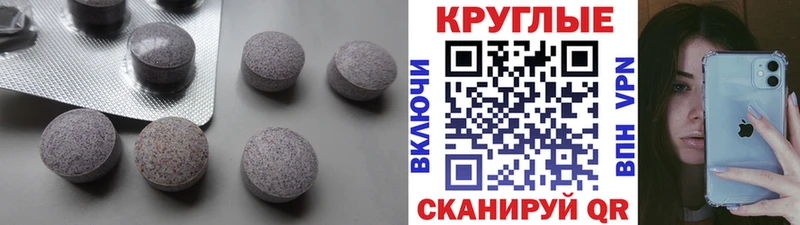 наркота  Красноармейск  Ecstasy диски 