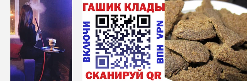ГАШ ice o lator  Красноармейск 