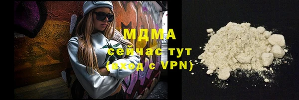 тгк Белоозёрский