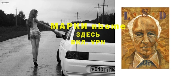 тгк Белоозёрский