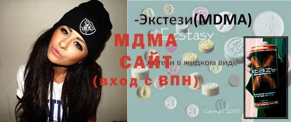 тгк Белоозёрский