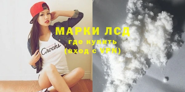 ГАЛЛЮЦИНОГЕННЫЕ ГРИБЫ Белокуриха
