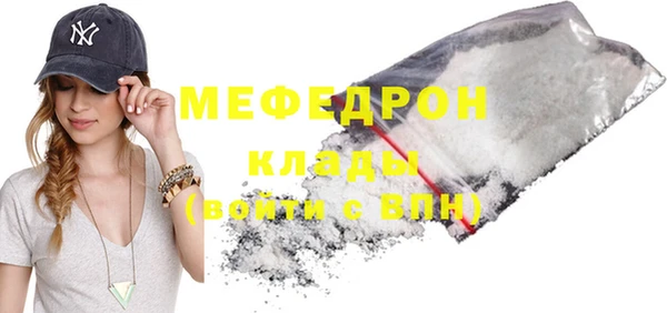 тгк Белоозёрский