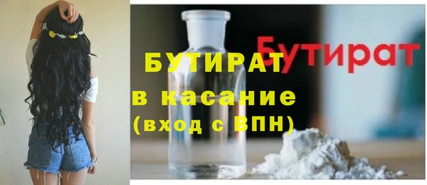 тгк Белоозёрский