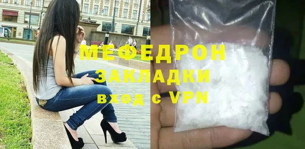 тгк Белоозёрский