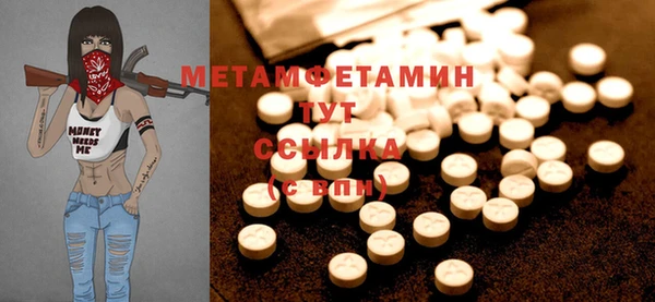 ГАЛЛЮЦИНОГЕННЫЕ ГРИБЫ Белокуриха