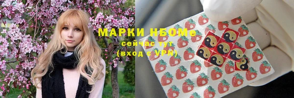 тгк Белоозёрский