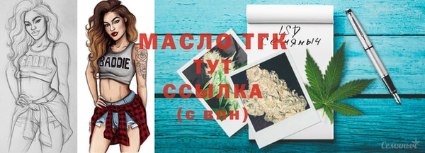 тгк Белоозёрский