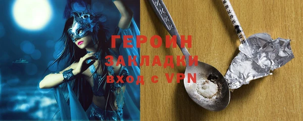 тгк Белоозёрский