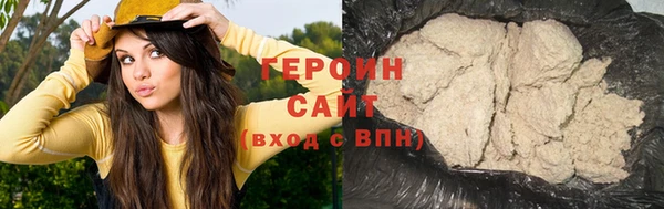 ГАЛЛЮЦИНОГЕННЫЕ ГРИБЫ Белокуриха