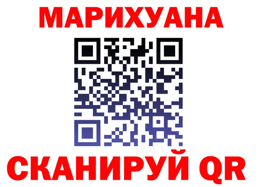 МЕФ VHQ как войти площадка OMG Красноармейск