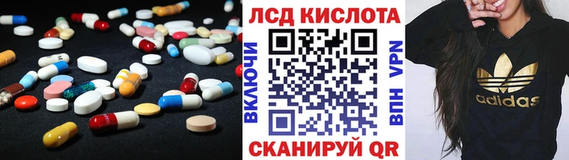 ЛСД экстази ecstasy  блэк спрут ссылка  Красноармейск 