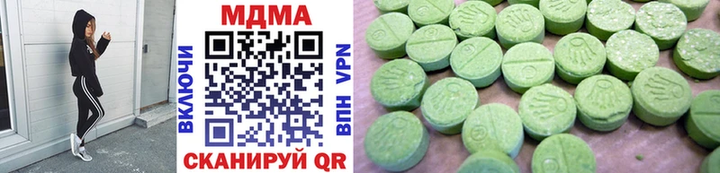 где купить   Красноармейск  MDMA Molly 