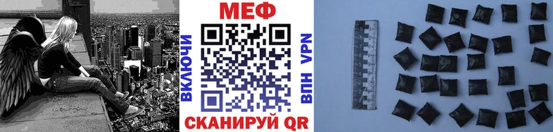 Мефедрон 4 MMC  Красноармейск 