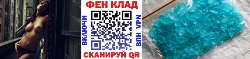 купить наркотик  Красноармейск  Первитин кристалл 