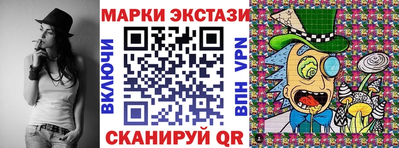 где можно купить   Красноармейск  Марки 25I-NBOMe 1,8мг 