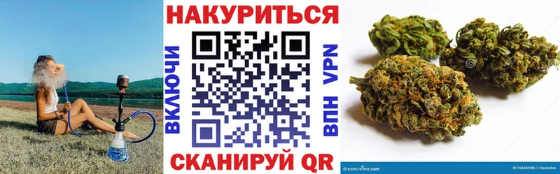 ссылка на мегу вход  Красноармейск  Канабис тримм 